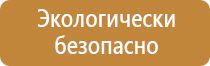 водоналивные дорожные ограждения пластиковые