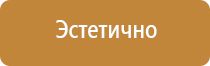 водоналивные дорожные ограждения пластиковые